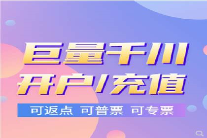 信息流广告投放公司成功案例分享